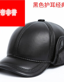 【男士鸭嘴帽子】价格_图片_品牌_怎么样-京东商城