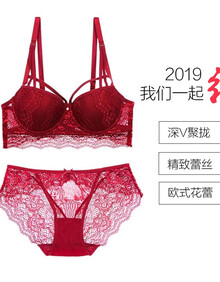 安祥美内衣