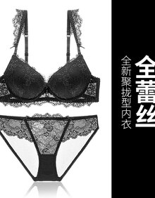 2018新款维多利亚的秘密性感调整型蕾丝聚拢内衣文胸套装 黑色 75c