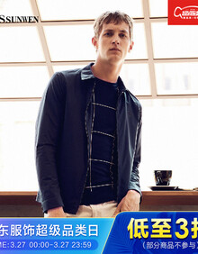 BOSSSUNWEN男装】价格_图片_品牌_