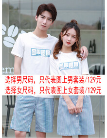 图片色(男生上衣 裤子129元女生上衣 裙子129 男l