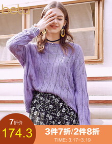 betu百图麻花宽松套头针织衫女2019新款春装慵懒风毛衣1901t58 紫色 s