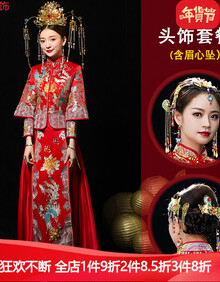 【京东优选】秀禾服新娘2018新款古装嫁衣结婚礼服中国风婚纱中式敬酒