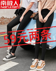 南极人打底裤女薄2019秋夏款紧身外穿小脚九分高腰弹力铅笔黑色裤子 黑色132款 XL(建议113-120斤)