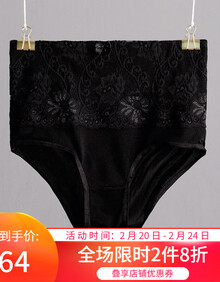 美标真丝内裤女士透气高腰舒适花边三角裤vk422 黑色 l(165/72a)