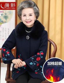 颜影老人衣服奶奶秋冬装毛呢外套60-70岁妈妈装加厚老太太中老年女装 蓝色 3XL(建议125-140斤)