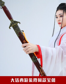 影视古装大话西游紫霞仙子朱茵同款女侠古装仙女写真服汉服 kkd177紫