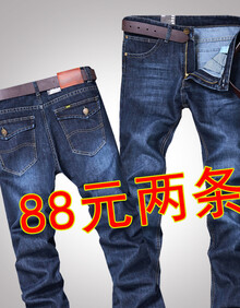 【55一条 88两条】男士牛仔裤男裤子春秋季男裤子修身中青年宽松大码休闲长裤常规 6699款蓝色 34(腰围=2尺7)