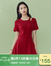 范思蓝恩 露肩连衣裙女镂空夏新款中长款高腰裙子女显瘦a字裙 酒红色 S