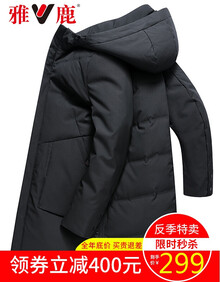 雅鹿羽绒服男 中长款2018冬季韩版加厚修身鸭绒连帽外套潮A 黑色 XL