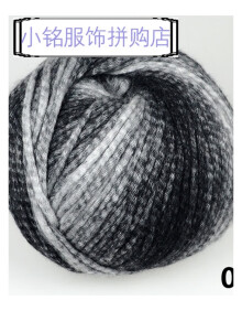 编织男女羊毛线渐变围巾围脖中粗毛线棒针线牛奶棉线批发 黑白渐变 04