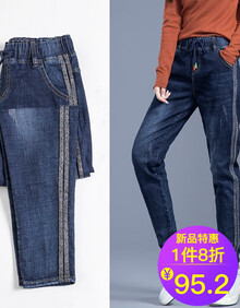 朵沐缦 牛仔裤女弹力大码胖mm哈伦裤2019新款宽松韩版显瘦高腰松紧腰小脚老爹裤女潮 蓝色 单款 28码