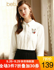 betu百图趣味刺绣长袖衬衫女显瘦白色加厚衬衣冬装新款1811T56 白色 S