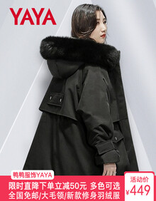 鸭鸭服饰（yaya）2019新款羽绒服女春夏季新品时尚大码女装韩版修身显瘦保暖加厚真毛领羽绒外套 黑色011 L 【建议130-150斤】