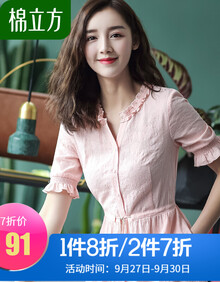 棉立方连衣裙女夏2019新款夏装中长款小个子修身收腰短袖纯棉裙子 水晶粉 L