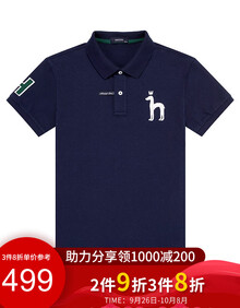 【商场同款】哈吉斯HAZZYS 新款POLO衫男潮流绣花T恤ASTZE08BE50 藏青色NV 180/100A 50