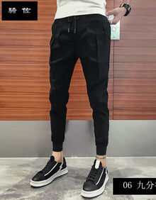 骑佐2019春秋新款韩版修身小脚哈伦休闲裤男时尚松紧带束脚显瘦弹力理发师裤子社会小伙潮流大码 黑色06九分裤 M