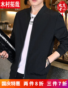 木村拓哉夹克男休闲外套2019春秋季新款韩版修身立领牛仔夹克衫棒球服运动潮流百搭上衣风衣潮牌男装衣服 6666黑色(春秋款) XL
