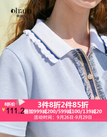 olrain欧芮儿2019年夏装新品女装流苏polo领衬衫女百搭木耳边浅蓝色上衣 浅蓝精致T 9XXA19826 L