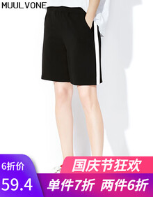 慕梵 短裤女2019夏季新品韩版休闲百搭宽松侧边白色高腰纯棉黑色五分热裤 黑色 M（建议93~110斤）