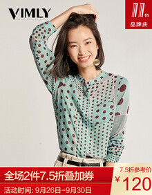 梵希蔓波点雪纺衬衫女复古港味春秋新款设计感女小众轻熟立领上衣 97838 绿花色 M
