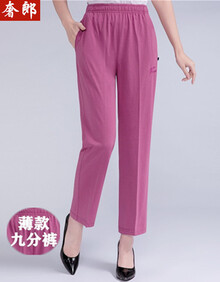 中老年裤子纯棉女裤宽松春夏秋款裤子胖妈妈女装奶奶装松紧腰长裤女 薄款九分裤女高腰加肥加大码休闲运动裤 玖紫九分裤189款适合春夏款 XL码适合...