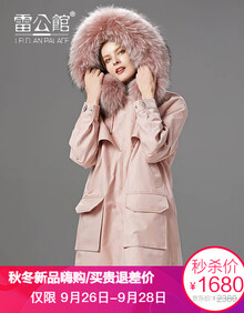 雷公馆派克服女装2019冬季新品尼克服皮草毛领大衣中长款气质外套78008 粉色 M