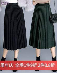 欧偲麦 半身裙女秋款金丝绒百褶裙中长款秋季春裙女士a字半身长裙一步高腰韩版新款 165 黑色 均码(1尺8-2尺5)