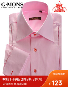 吉约蒙（G·MONS）男士法式袖扣衬衫白色  结婚礼服长袖修身衬衣GCS004 粉红 39