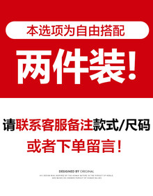 【两条装】休闲裤男士修身2019秋冬厚款韩版宽松青年裤子男弹力小脚休闲长裤 自由搭配 30