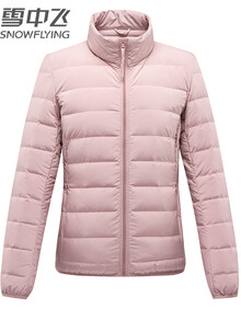 雪中飞轻薄款羽绒服女2019新款秋冬时尚短款修身立领女韩版薄款轻便羽绒服女大码冬装外套正品 粉色 165