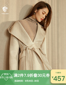 范思蓝恩 秋冬季新款双面呢子大衣女气质连帽毛呢外套女中长款 杏色 XS