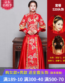 秀禾服新娘2019新款旗袍中式婚纱结婚礼服嫁衣孕妇敬酒服高腰大码夏季古装龙凤褂 baby简款+520饰品 M码