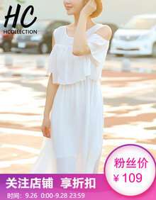 HCollection2019女装夏装新品欧美甜美白色超仙气质中长款露肩雪纺连衣裙女HU82118豐 白色 M