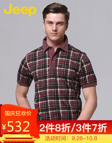 JEEP/吉普男装 纯棉翻领大码上衣时尚简约商务休闲格子短袖格子宽松版T恤JS12KT321 橘色H8 180/96B(XXL)54