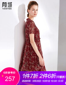 颜域2019新款气质短袖宽松a字裙中长款百褶印花显瘦连衣裙女20S8427 红花 L/40