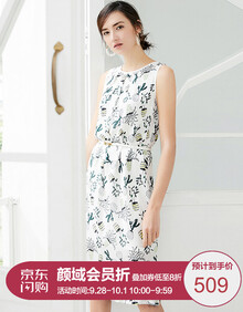 颜域2019春夏新款圆领碎花连衣裙真丝无袖背心裙子女 白花 S/36
