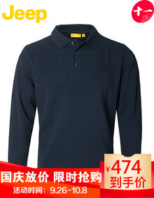 JEEP旗舰店 秋冬新款T恤男 厚款经典休闲简约纯棉合身长袖POLO衫纯色上衣JW7KT101 深蓝色K9 175/92B(XL)52