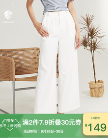 范思蓝恩 夏新款白色直筒裤子雪纺阔腿裤女高腰宽松显瘦休闲裤 白色 M