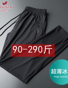 富贵鸟 休闲裤男冰丝裤子超薄透气丝滑冰丝运动裤男弹力速干长裤加肥加大码胖子宽松运动休闲卫裤抗皱 6688（直口） 7XL