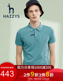 【商场同款】哈吉斯HAZZYS 夏装新款POLO衫时尚简约休闲T恤ASTZE08BE07 薄荷绿MG 175/96A 48