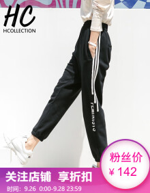 HCollection2019女装秋装新款宽松显瘦欧美哈伦运动bf束脚裤宽松休闲裤女HU84044劦 黑色 M