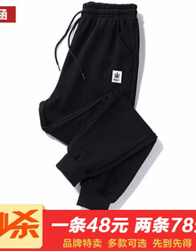 【前100名抢48元，两条只需78元】九分裤运动裤裤子男卫裤小脚男束脚外穿 枫叶裤(单条) XL