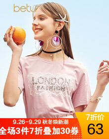 betu百图时尚设计感蕾丝字母刺绣短袖T恤女夏装2019新款小清新上衣1904T06 粉色 S