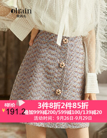 olrain欧芮儿2018年秋装新品女装毛呢半身裙女高腰秋女复古单排扣花色a字裙女裙 花色 S