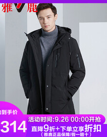 雅鹿 羽绒服男2019新品加厚冬装中年男士中长款连帽青年外套潮 黑色 180/2XL
