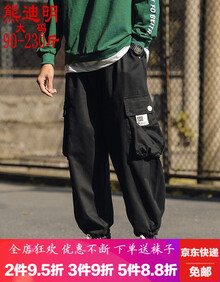 5XL大码230斤胖子免邮 日系胖子大码宽松休闲九分裤坠感阔腿萝卜裤直筒工装裤男潮牌束脚 黑色 5XL