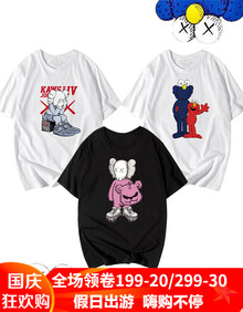 kaws x芝麻街衣服短袖t恤男女同款韩版宽松潮牌2019夏季新款百搭学生半袖上衣情侣款GS134 白色 MT372 M(建议80-100斤内)