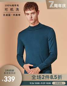Brloote/巴鲁特100%纯羊毛衫男薄款修身套头半高领针织衫毛衣 孔雀蓝-半高领 180/100A