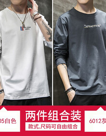 2件装】长袖t恤男2019秋季新款潮ins韩版男装圆领男士打底衫上衣服 6005白色+6012灰蓝 XL
